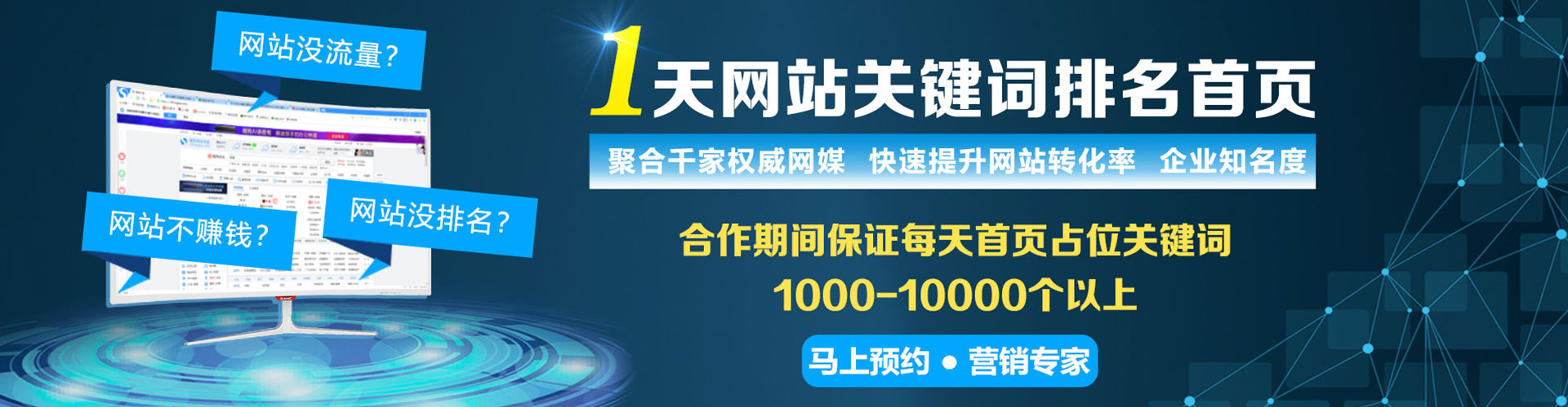曲水百度推广优化